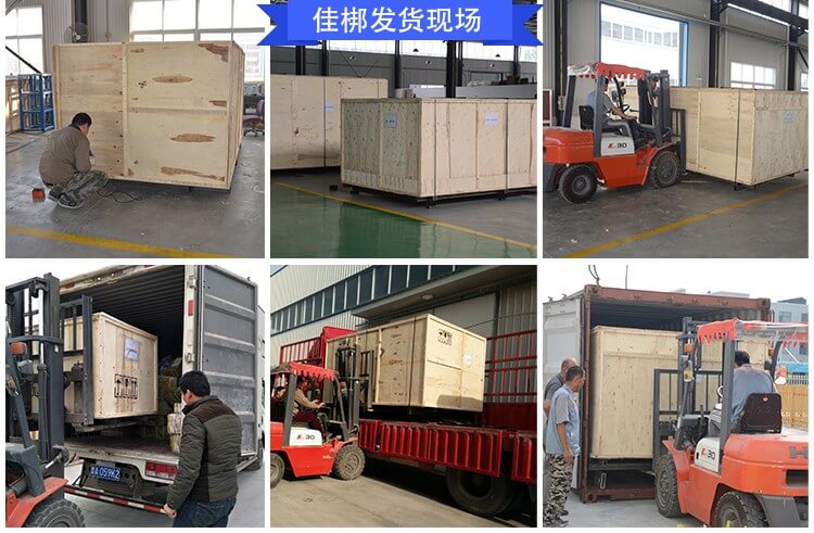 Packing For CNC Router