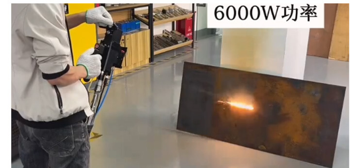 hand held laser rust remover​